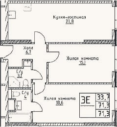 Планировка: 3-к, 71,3 м²