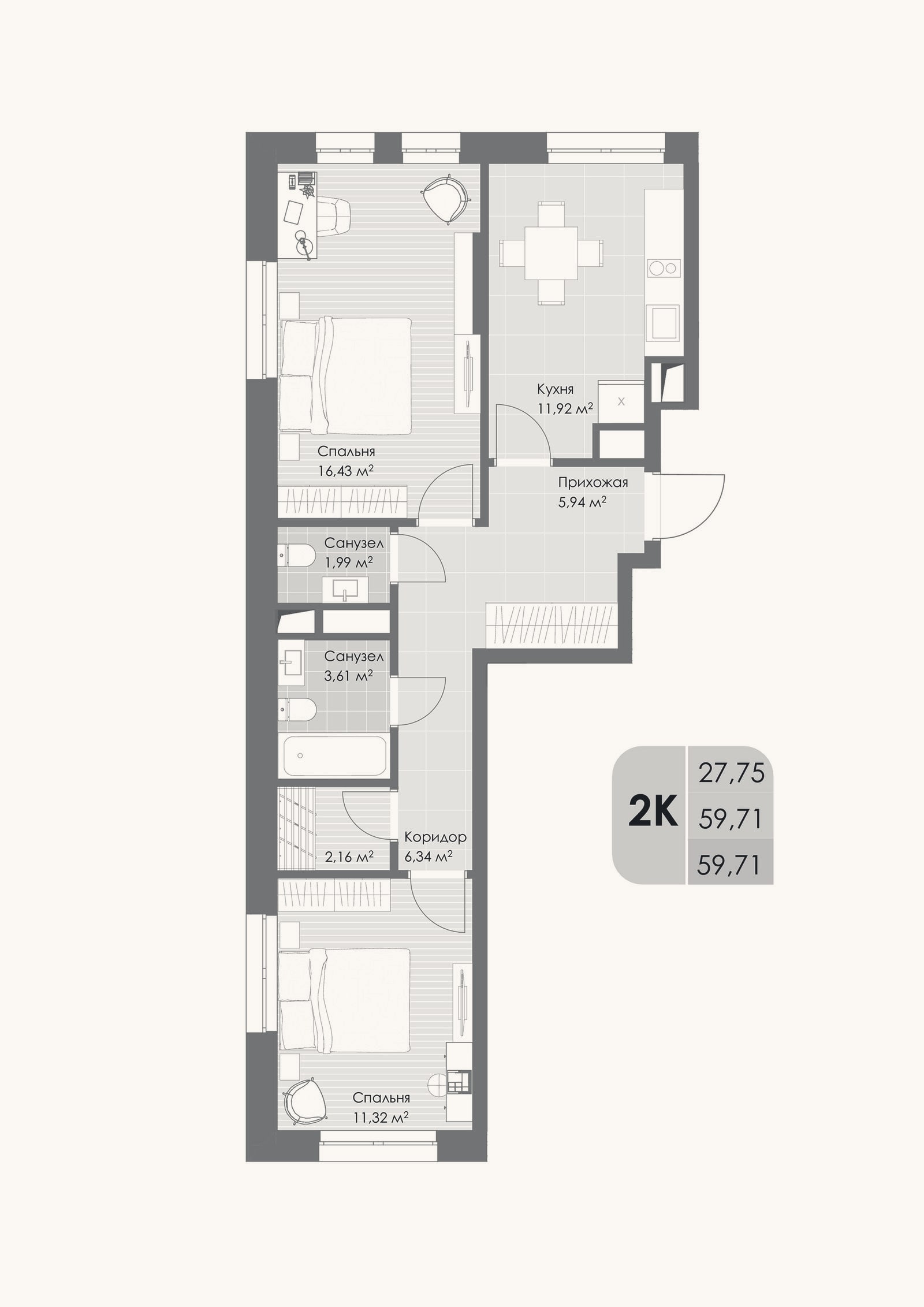 Планировка: 2-к, 59,7 м²
