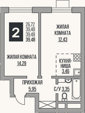 Планировка: 2-к, 39,5 м²