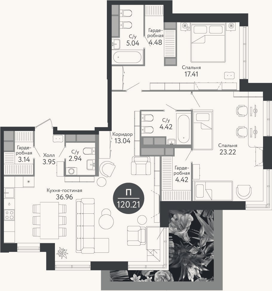 Планировка: 3-к, 119,1 м²