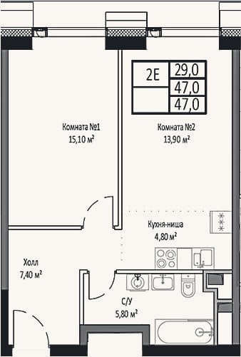 Планировка: 2-к, 47 м²