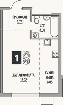 Планировка: Студия, 29,9 м²