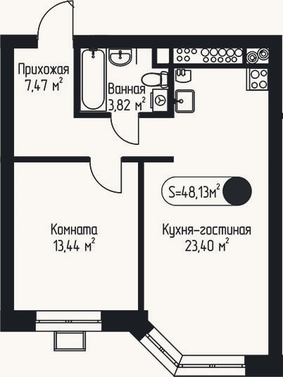 Планировка: 1-к, 48,1 м²