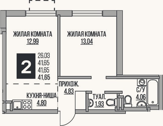 Планировка: 2-к, 41,7 м²
