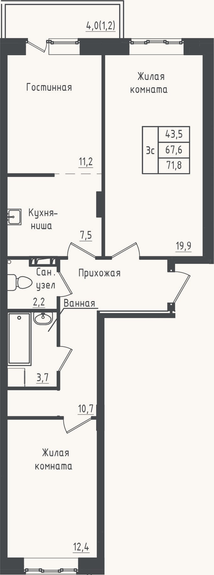 Планировка: 2-к, 67,6 м²