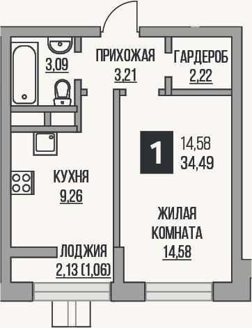 Планировка: 1-к, 32,4 м²