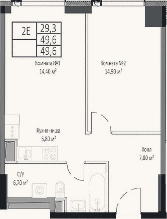 Планировка: 2-к, 49,6 м²