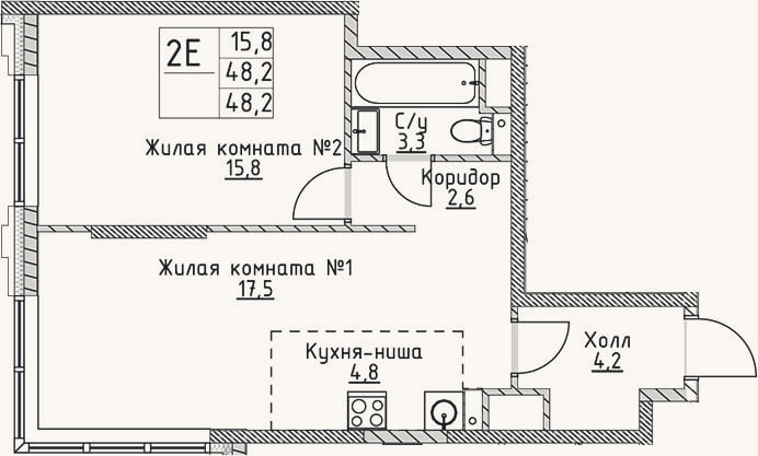 Планировка: 2-к, 48,2 м²