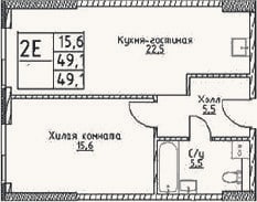Планировка: 2-к, 49,1 м²