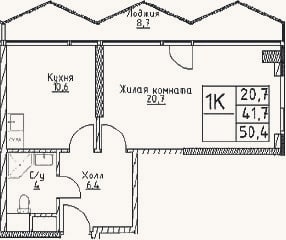 Планировка: 1-к, 41,7 м²