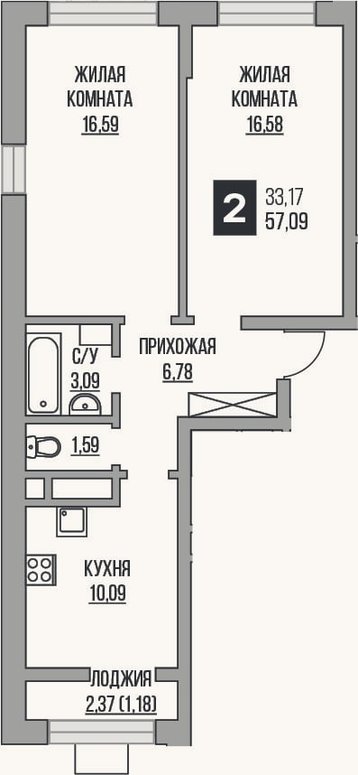 Планировка: 2-к, 54,7 м²