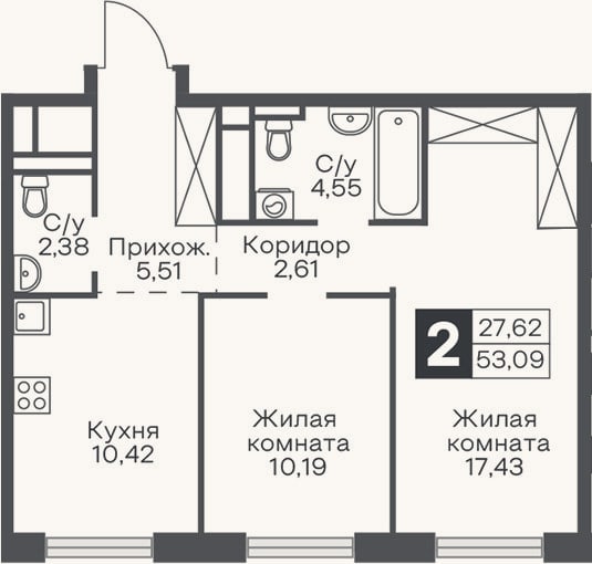 Планировка: 2-к, 53,1 м²