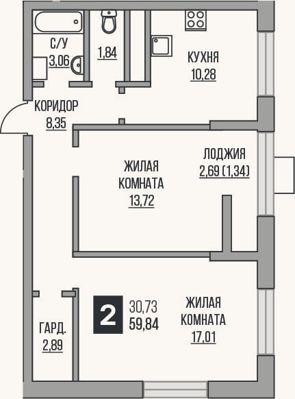 Планировка: 2-к, 57,2 м²
