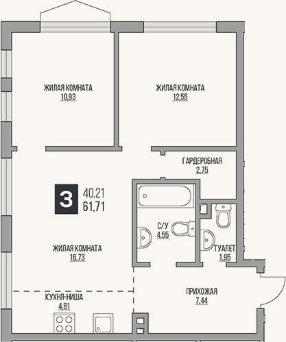 Планировка: 3-к, 61,7 м²