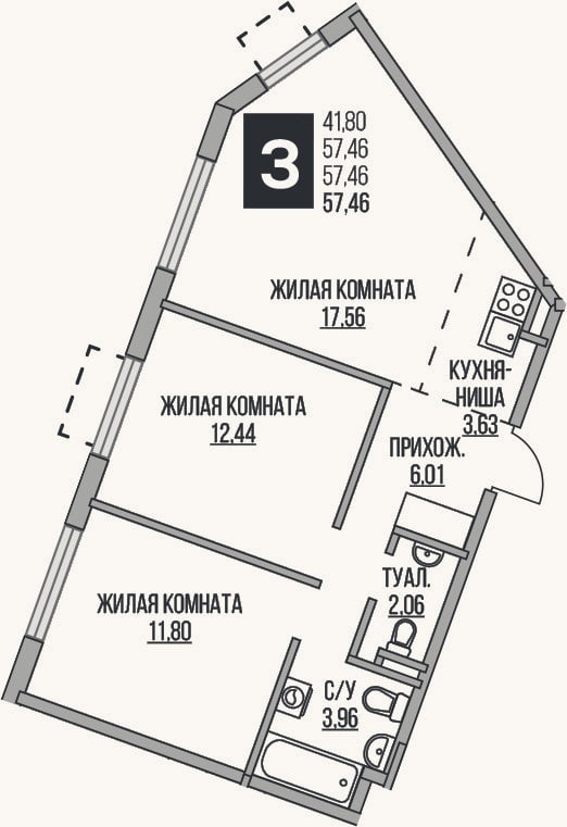 Планировка: 3-к, 57,5 м²