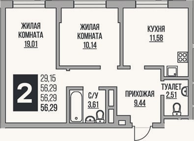 Планировка: 2-к, 56,3 м²