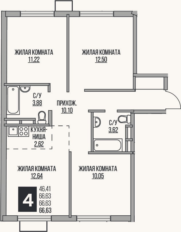 Планировка: 4+ к, 66,6 м²