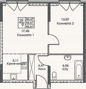Планировка: 2-к, 46,6 м²