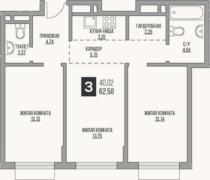 Планировка: 3-к, 62,6 м²