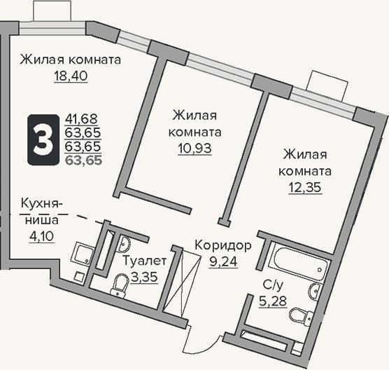 Планировка: 3-к, 63,7 м²