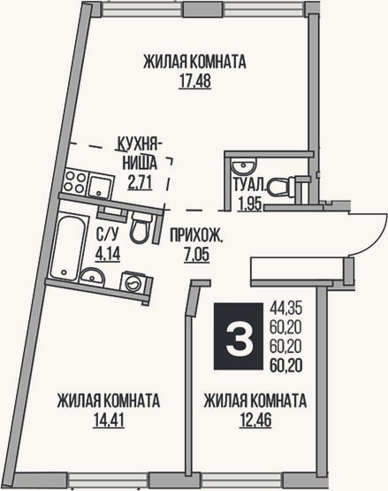 Планировка: 3-к, 60,2 м²