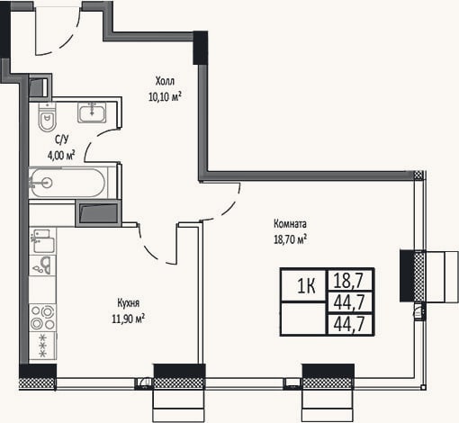 Планировка: 1-к, 44,7 м²