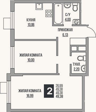 Планировка: 2-к, 49,4 м²