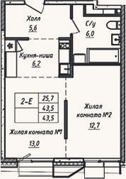Планировка: 2-к, 43,5 м²