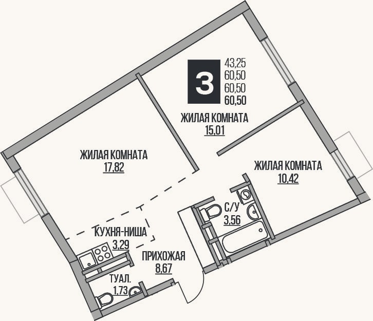 Планировка: 3-к, 60,5 м²