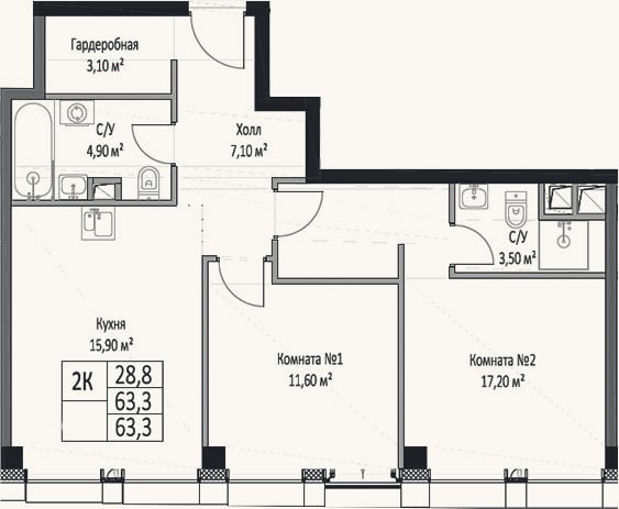 Планировка: 2-к, 63,3 м²