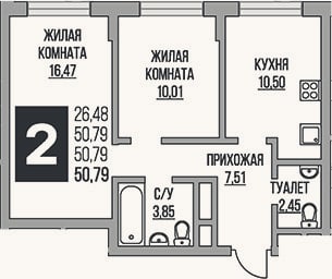 Планировка: 2-к, 50,8 м²