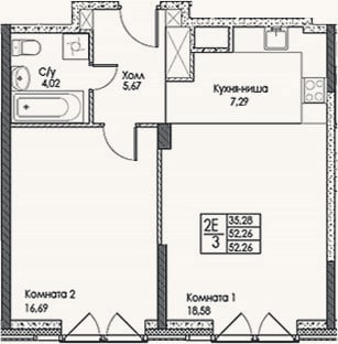 Планировка: 2-к, 52,3 м²