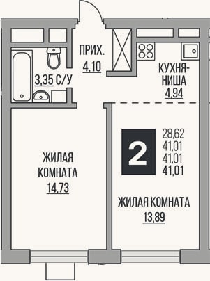 Планировка: 2-к, 41 м²