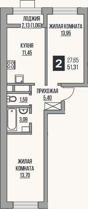 Планировка: 2-к, 49,2 м²