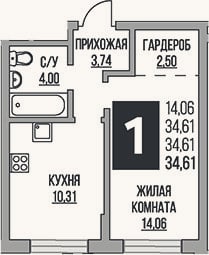 Планировка: 1-к, 34,6 м²