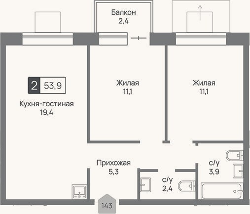 Планировка: 3-к, 53,2 м²
