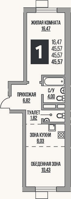 Планировка: 2-к, 45,6 м²