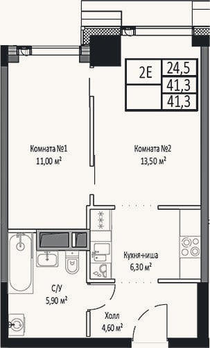 Планировка: 2-к, 41,3 м²