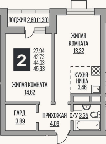 Планировка: 2-к, 42,7 м²