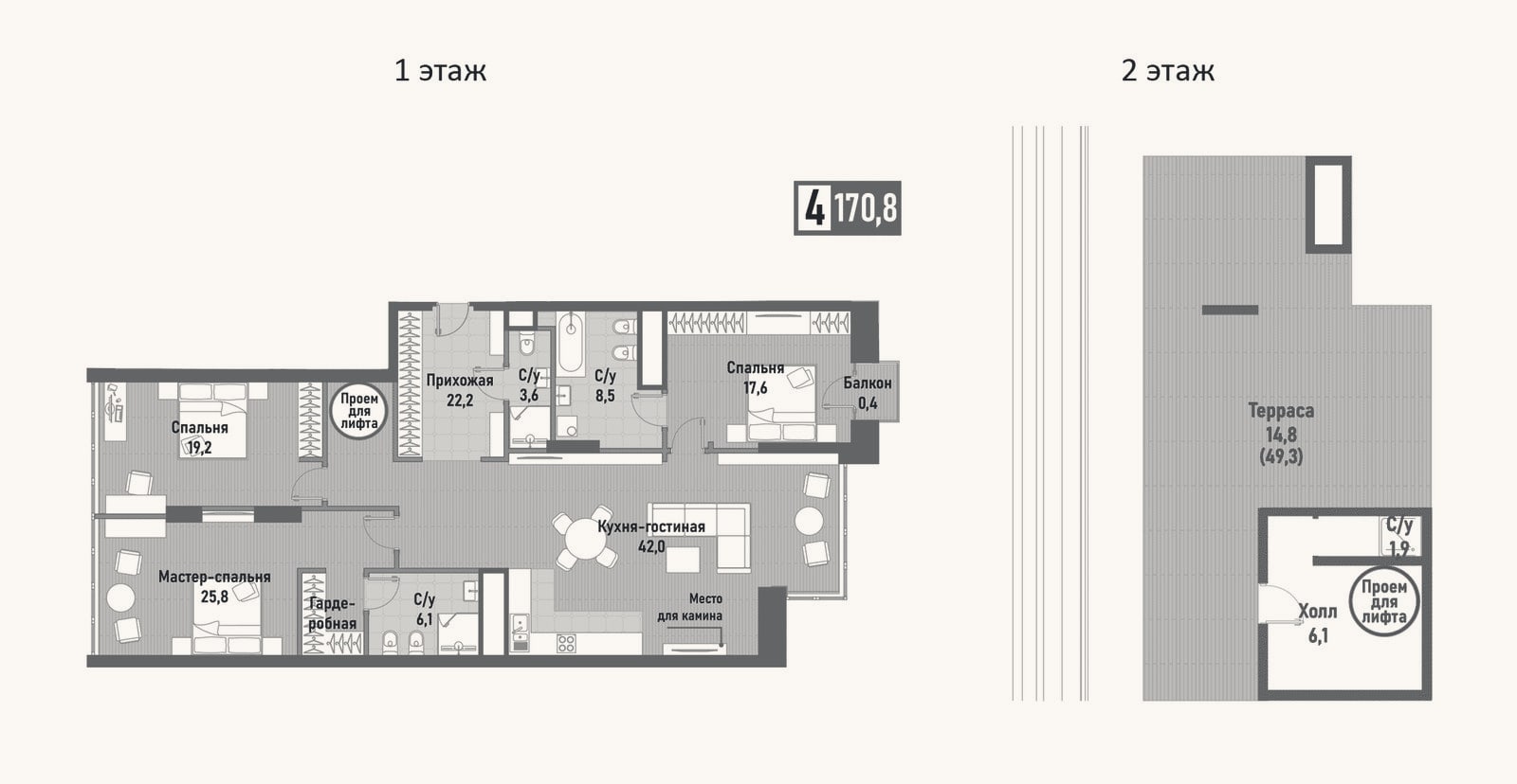 Планировка: 4+ к, 158,1 м²