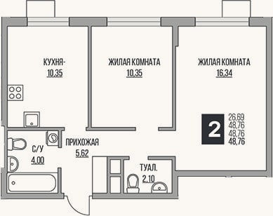 Планировка: 3-к, 48,8 м²