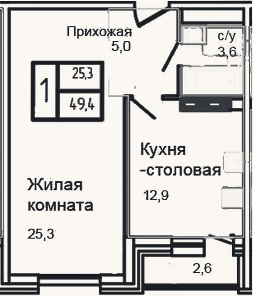 Планировка: 1-к, 46,8 м²