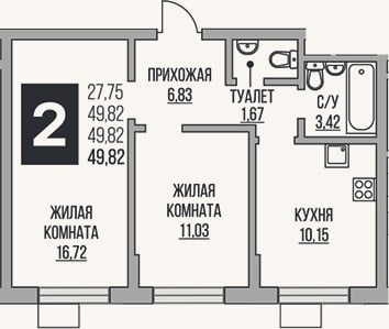 Планировка: 2-к, 49,5 м²