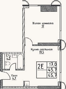 Планировка: 2-к, 45,7 м²