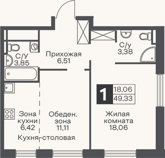Планировка: 2-к, 49,3 м²