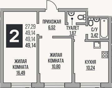 Планировка: 2-к, 49,1 м²