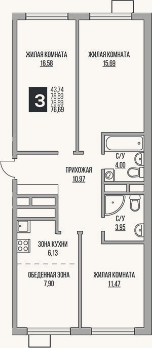 Планировка: 3-к, 76,7 м²