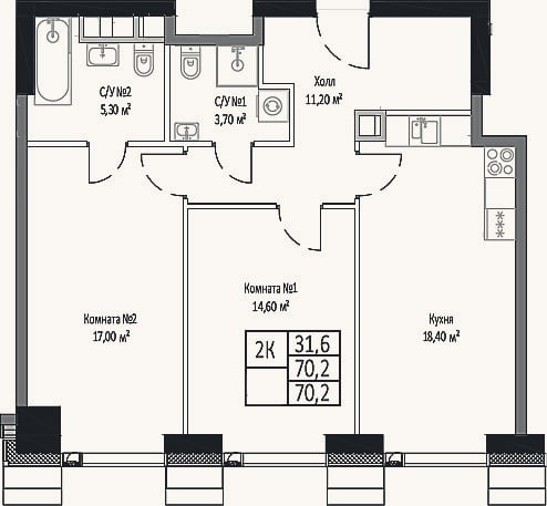 Планировка: 2-к, 70,2 м²