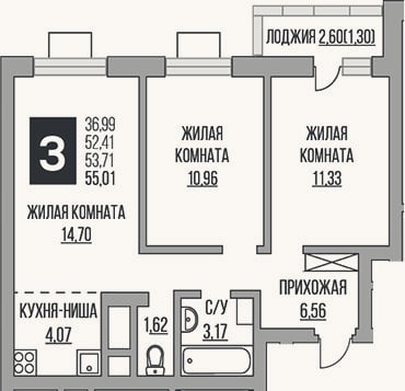 Планировка: 3-к, 52,4 м²