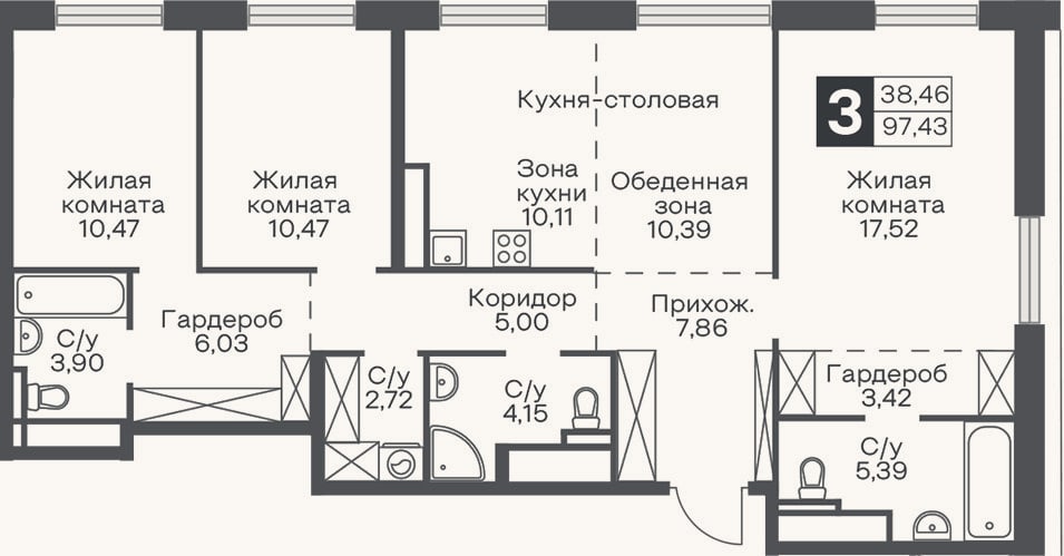 Планировка: 4+ к, 97,4 м²